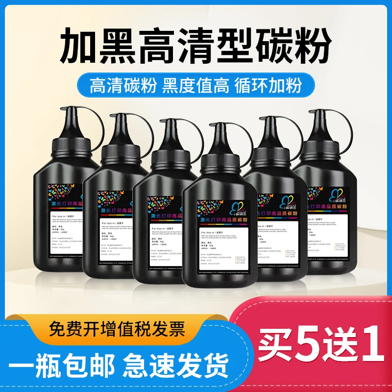 适用惠普CB436A 36A打印机碳粉hp P1505 M1522 M1120 P1055墨粉