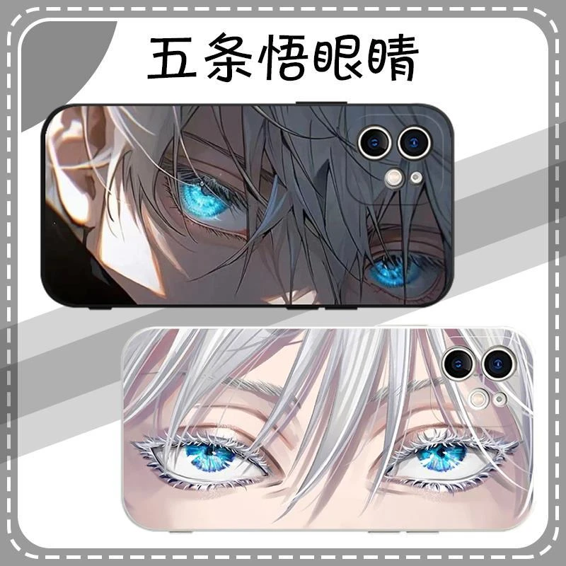 五条悟眼睛手机壳适用苹果14华为mate40咒术回战iPhone13插画小米