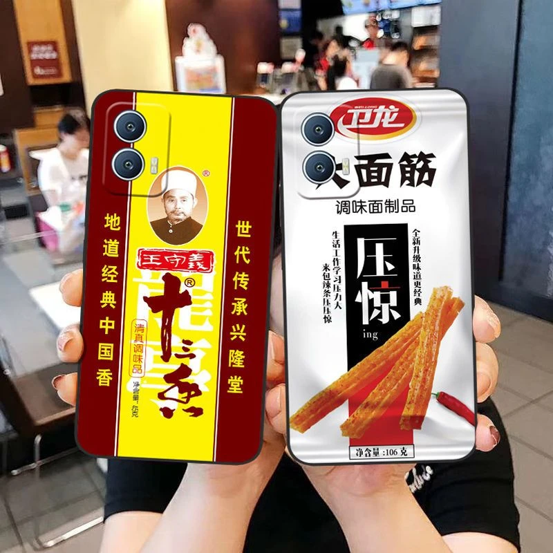 老干妈vivoIQOOneo6 neo5 U5手机壳IQOOZ5 z5x z3 z1x十三香软套