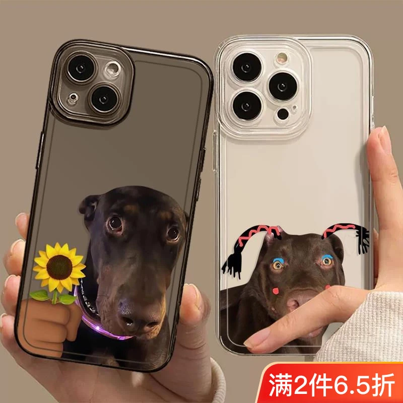 搞怪沙雕黑狗手机壳适用于苹果14情侣iPhone13恶搞11promax有趣12