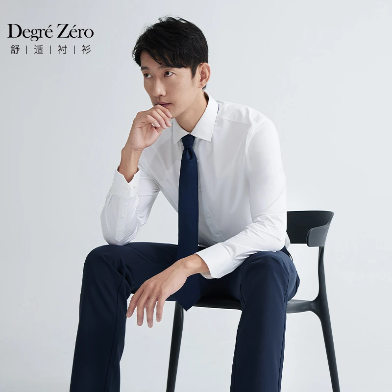DegreZero零度男士一字领舒享商务衬衫免烫抗皱纯色职业长袖衬衫