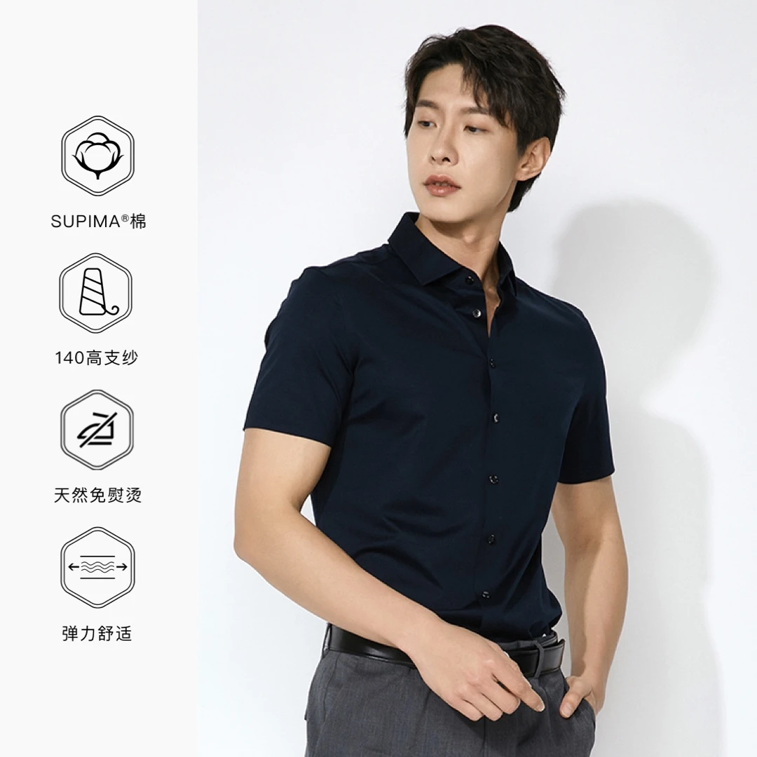 DegreZero【进口匹马棉+140支+3.5级天然免烫】夏季商务短袖衬衫男
