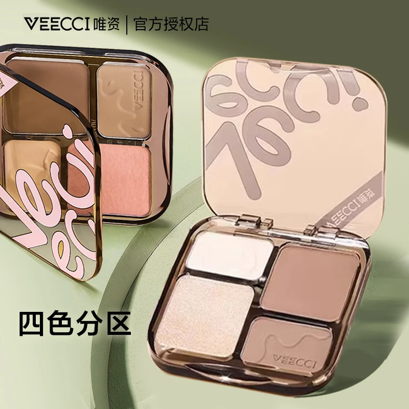 唯资VEECCI修容盘高光一体盘四色哑光眼影阴影新手分区ins持久