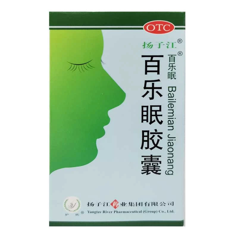 yangzijiang/扬子江百乐眠胶囊0.27g*56粒 滋阴清热养心安神
