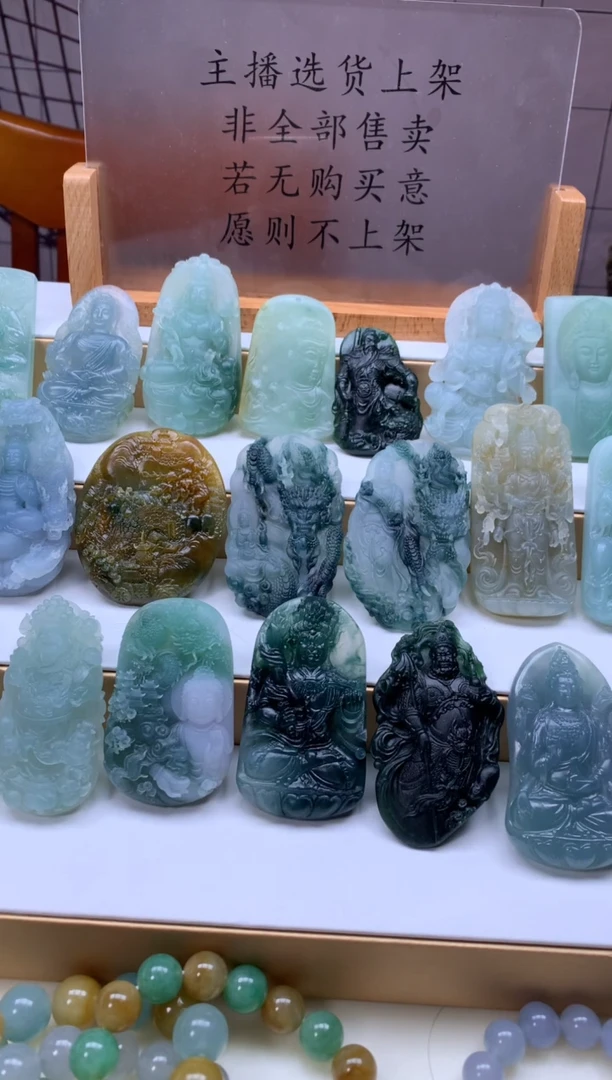 【闪购商品】定制翡翠未镶嵌天然缅甸A货