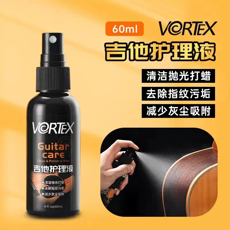 指板油，吉他护理剂，吉他保养蜂蜡，品丝抛光剂防霉防潮防裂光泽