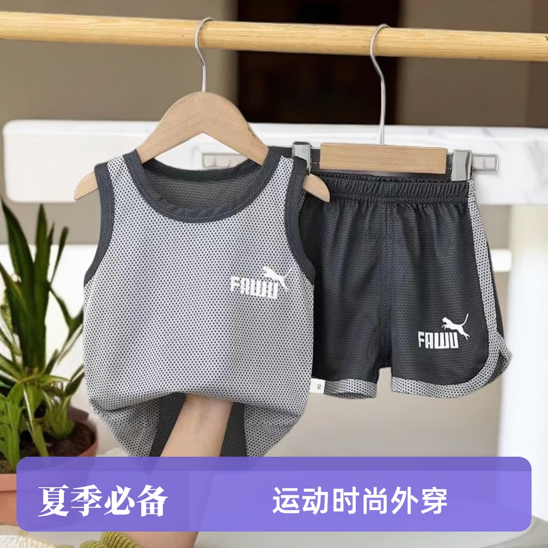 儿童背心套装夏季薄款男女童网眼速干无袖短裤两件套运动时尚外穿