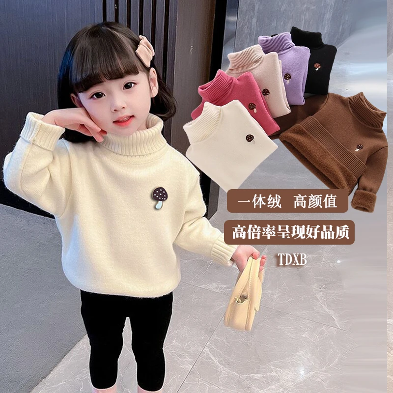 【妈妈的爱】女童毛衣儿童打底衫高领加绒冬款2023新款男孩冬季加厚