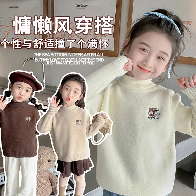 男童毛衣儿童打底衫高领加绒针织衫冬款2023新款男孩冬季加厚