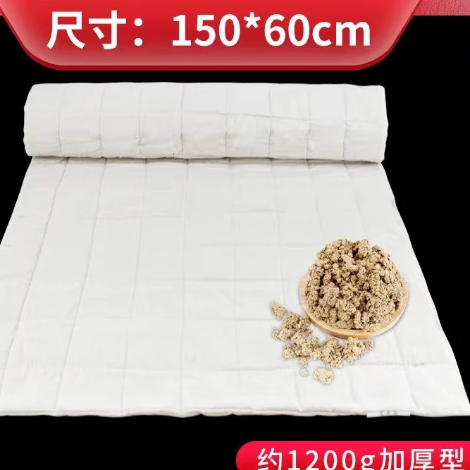艾绒加热坐垫 加热毯 护膝内胆 【家用保暖 驱寒 艾灸养生】