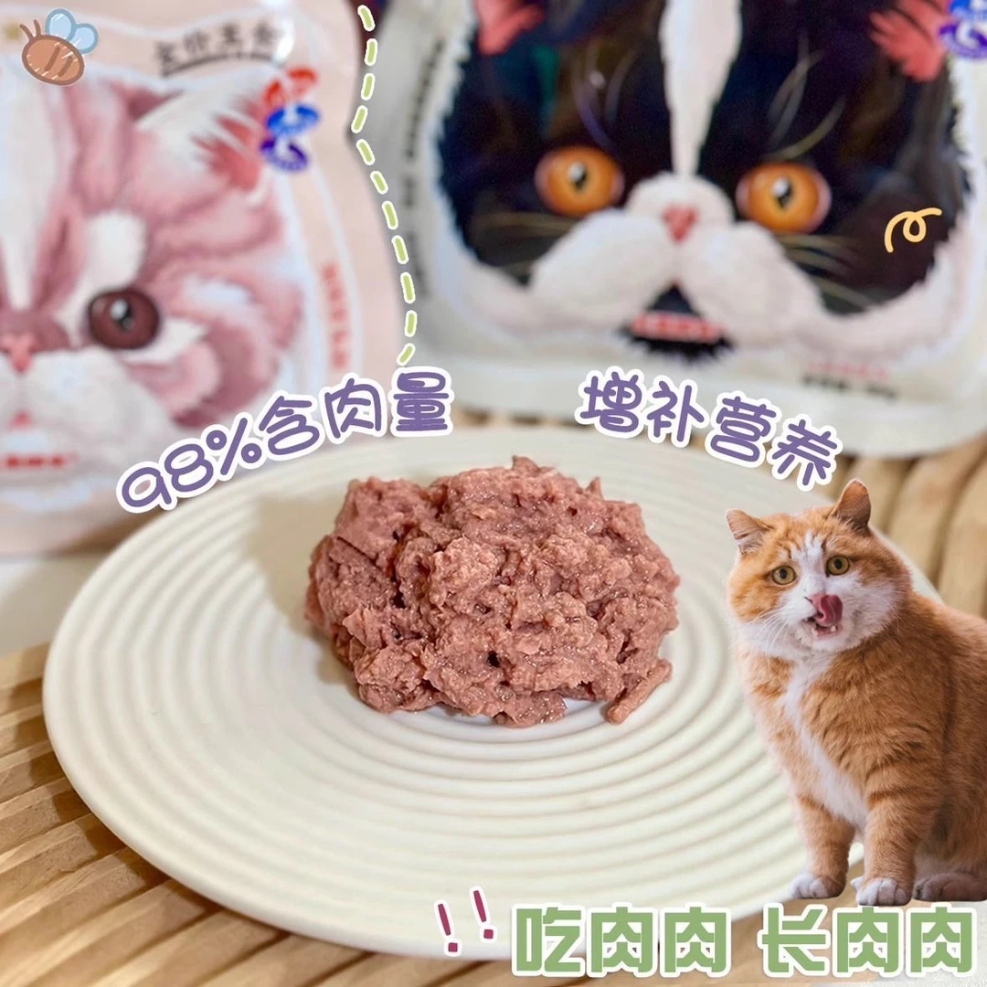 简简单单猫咪新鲜主食湿粮成猫幼猫全价肉泥营养守护肠胃健康新鲜