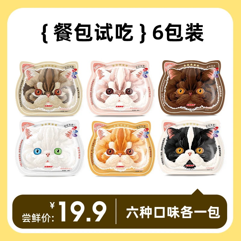 简简单单主食餐包五星鲜食通用湿粮包肉泥零食包猫咪全价主食湿粮