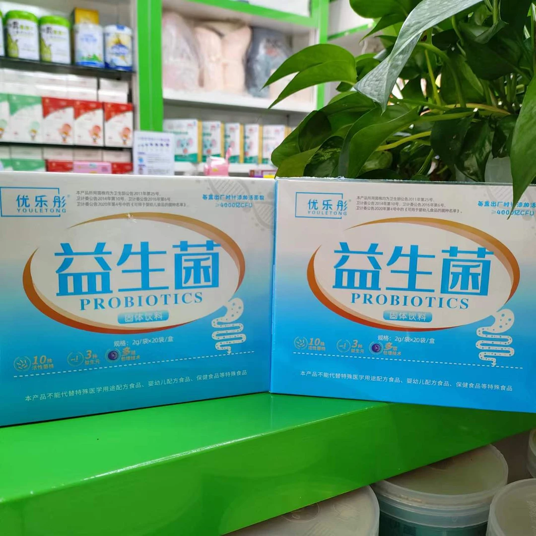 优乐彤益生菌固体饮料