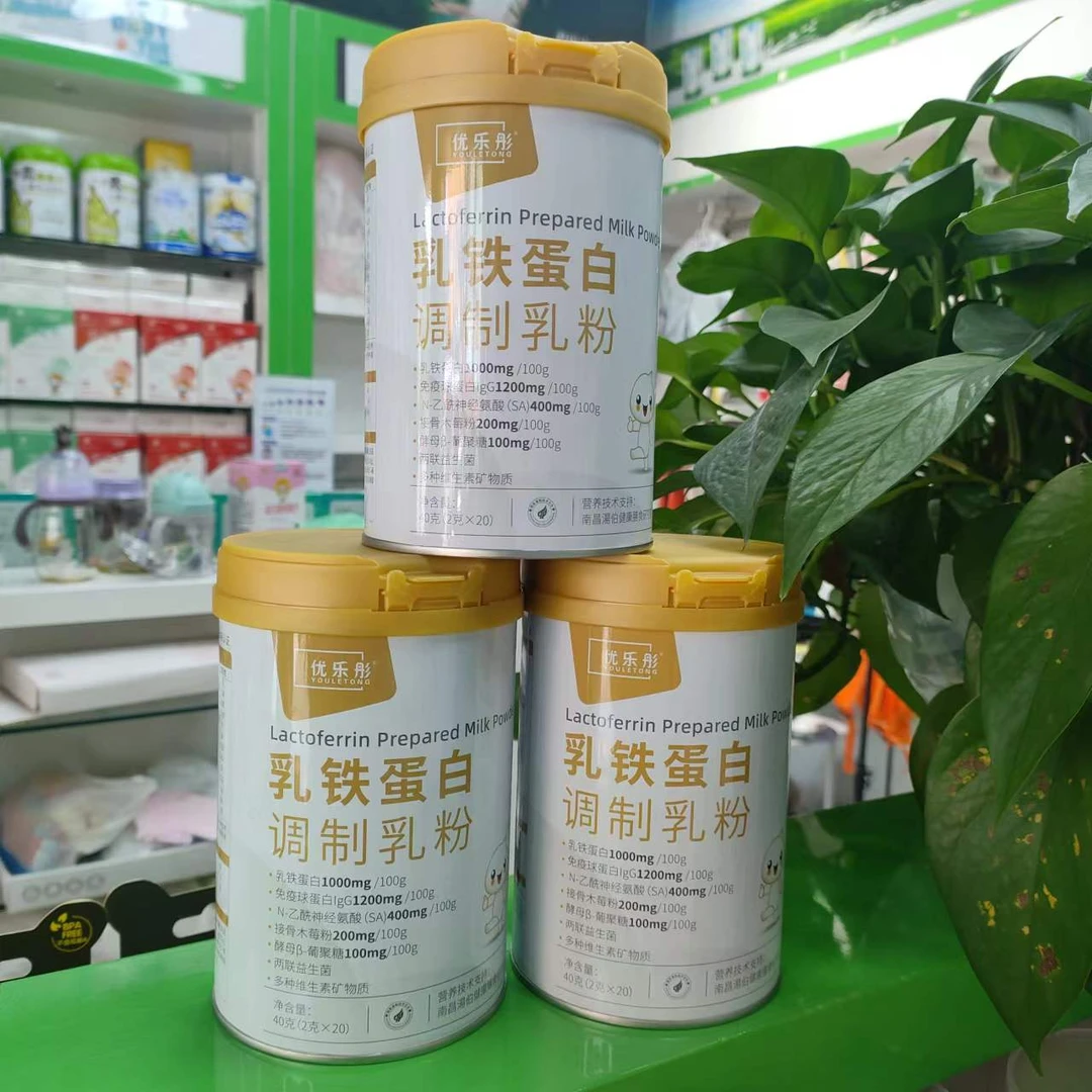 优乐彤乳铁蛋白调制乳粉