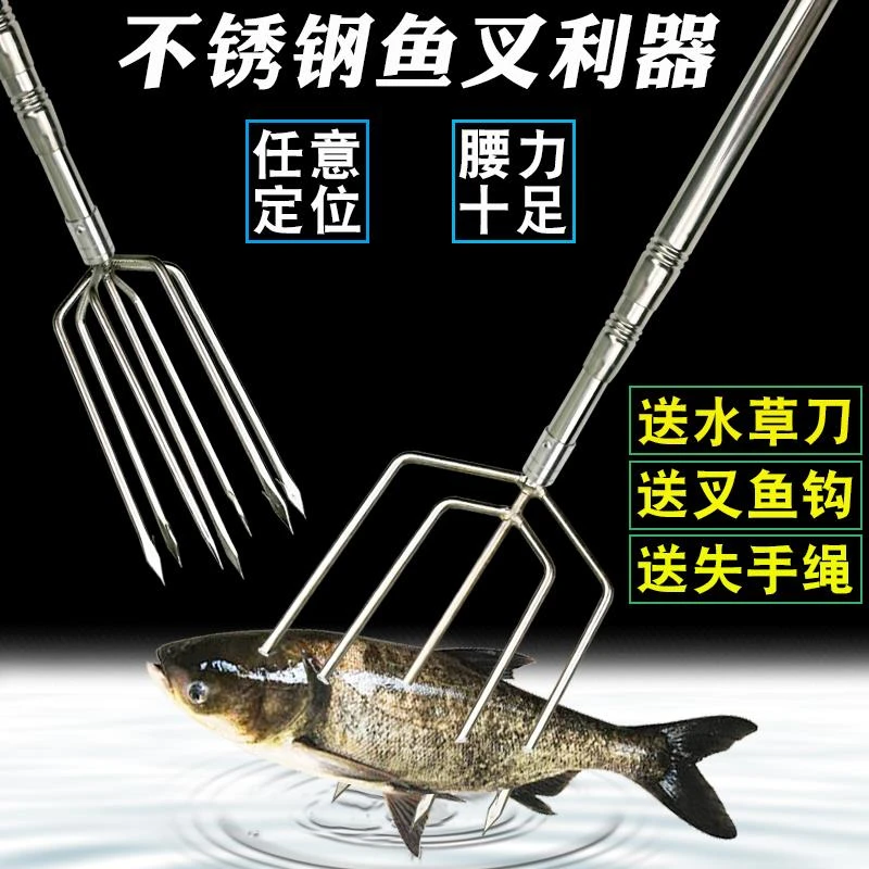 3-7米大倒刺不锈钢鱼叉头灯笼叉伸缩定位鱼叉杆飞叉捞网竿捕渔