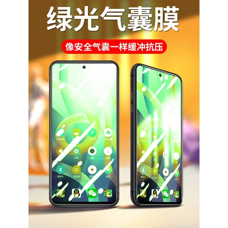 红米Note11Pro钢化膜小米红米note11绿光气囊膜redminote11手机全