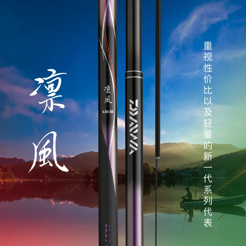 凛风  28调鱼竿超硬19调黑坑竿竞技碳素综合台钓竿手竿