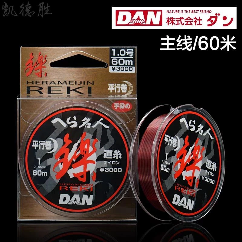 日本原装进口鱼线名人烁山吹主线和子线瓦里瓦丝鱼线中的劳斯莱斯