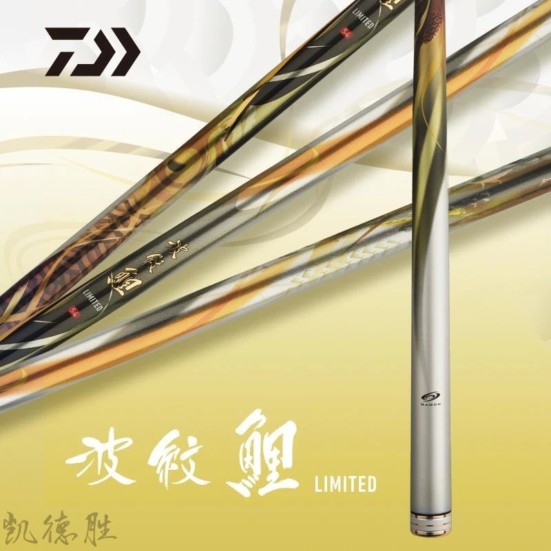 新款 波纹鲤LIMITED 金鲤 LTD台钓综合竿鲤杆手竿日本产