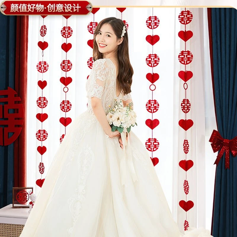 套装拉花结婚婚房布置客厅装饰吊顶拉花喜字新房婚礼婚庆用品大全