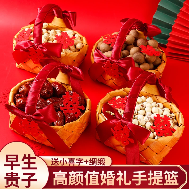 早生贵子篮子结婚庆用品婚房装饰布置压床摆件收纳提篮草编小篮子
