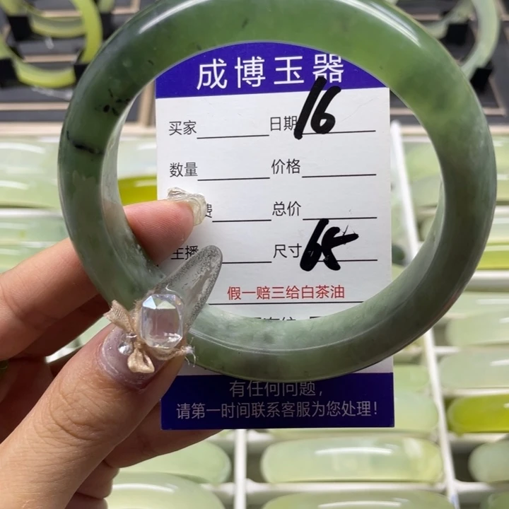 蛇纹石玉手镯未镶嵌16