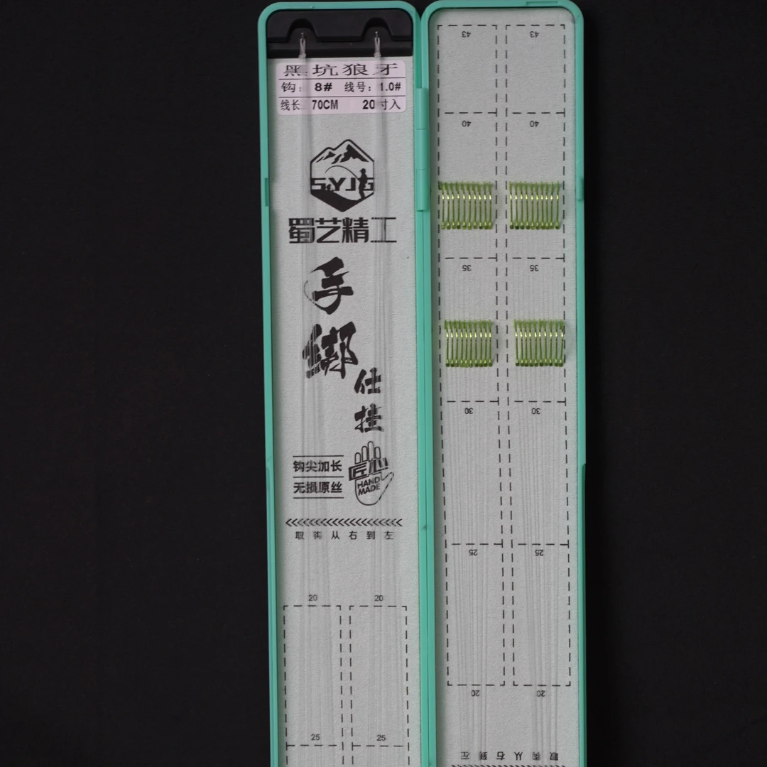 蜀艺精工定制40付，黑坑狼牙金海夕无刺系列，正钓后期偷驴