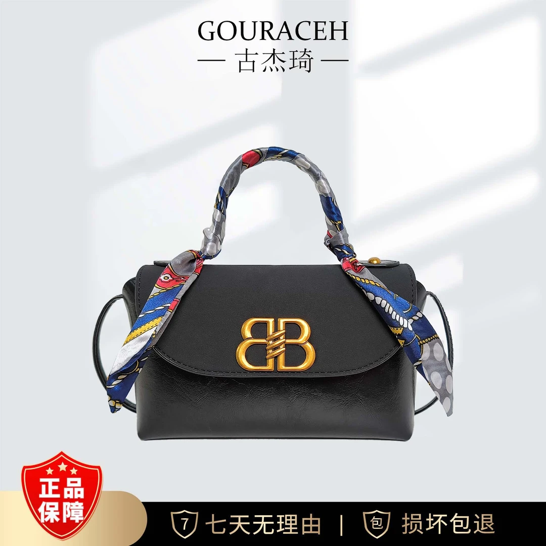 GOURACEH/古杰琦时尚百搭女士经典轻奢黑色手提斜挎包9407