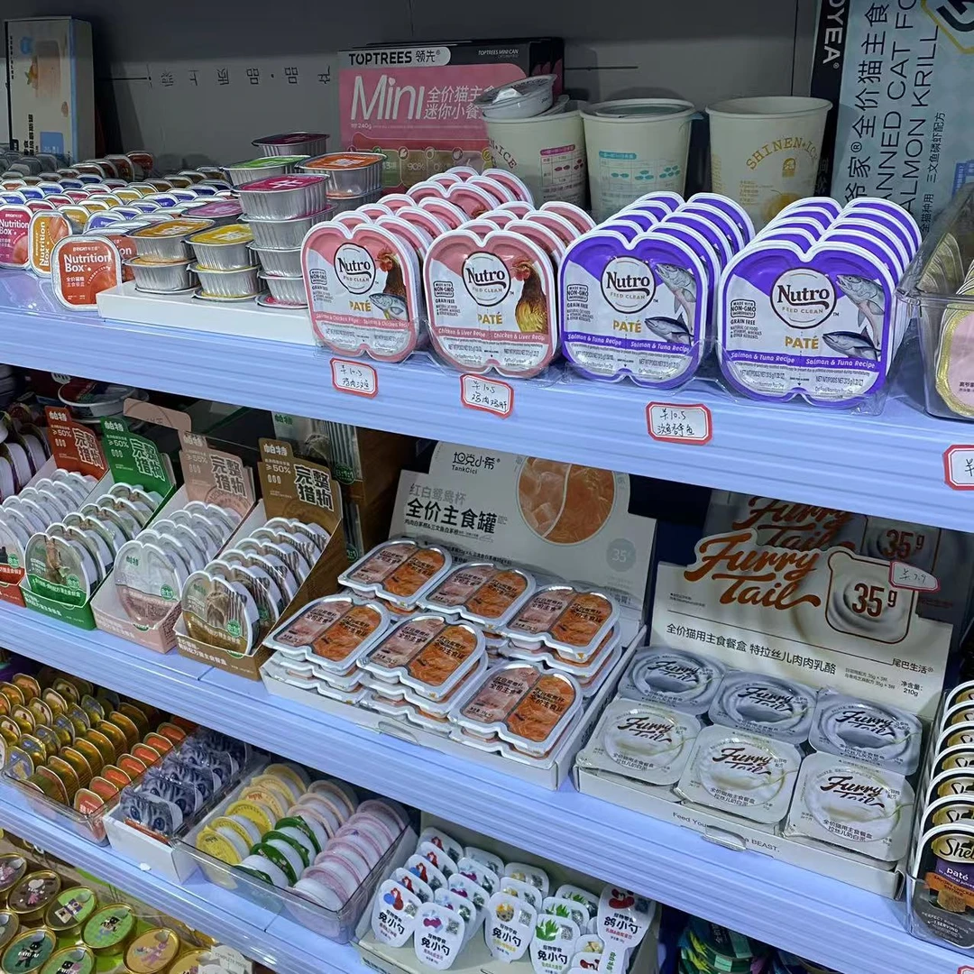 【开播福利】补米链接 直播专用 宠物食品