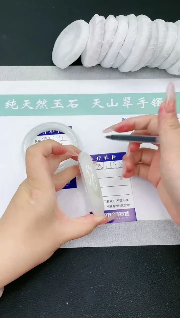 【闪购商品】石英质玉手镯未镶嵌多样性发一ST386-56+
