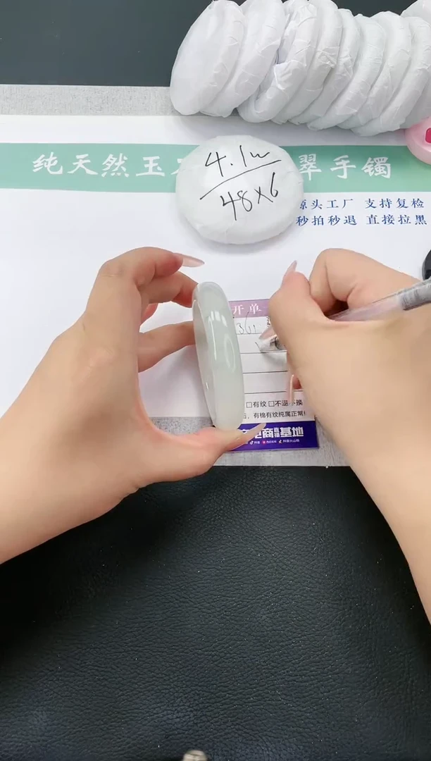 【闪购商品】石英质玉手镯未镶嵌多样性发一T361-56+