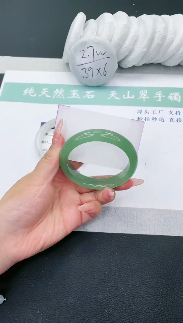 【闪购商品】石英质玉手镯未镶嵌多样性发一SD507-60+