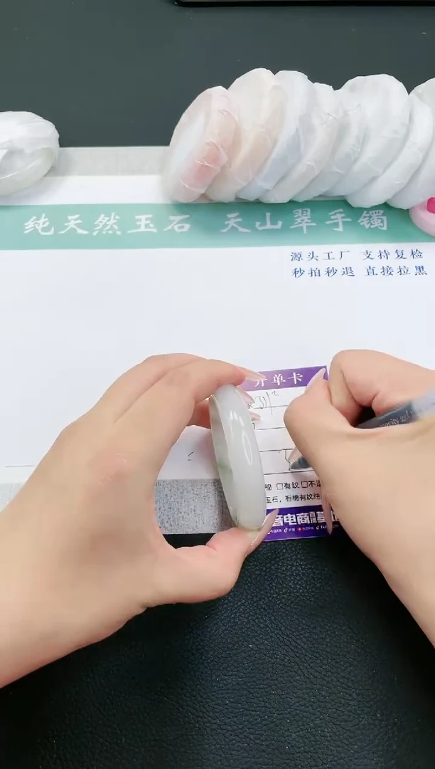 【闪购商品】石英质玉手镯未镶嵌多样性发一T312-51+