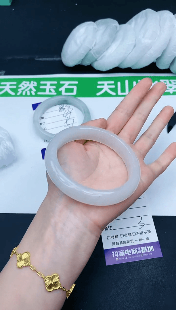 【闪购商品】石英质玉手镯未镶嵌A84-61+