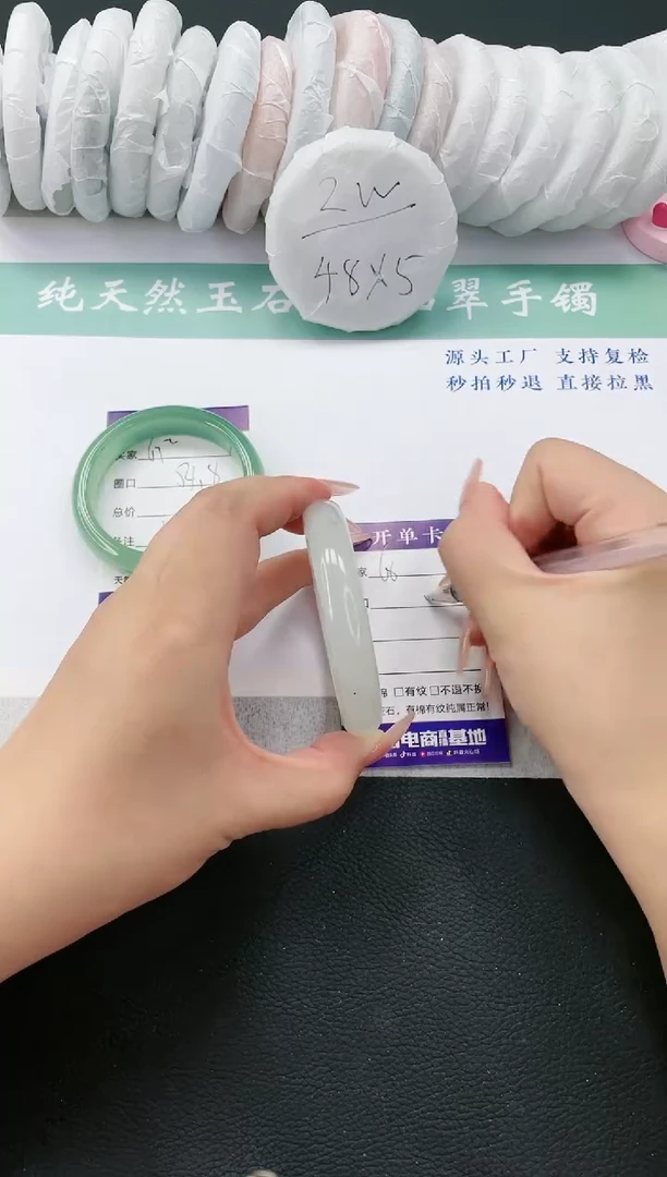 【闪购商品】石英质玉手镯未镶嵌多样性发一T68-58+