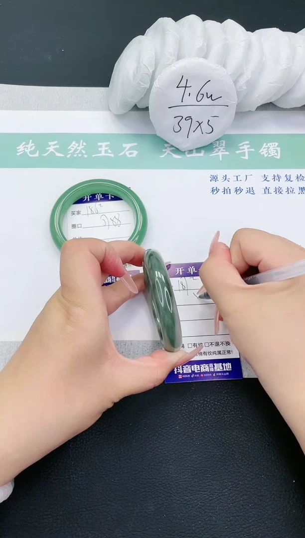 【闪购商品】石英质玉手镯未镶嵌多样性发一ST187-54+