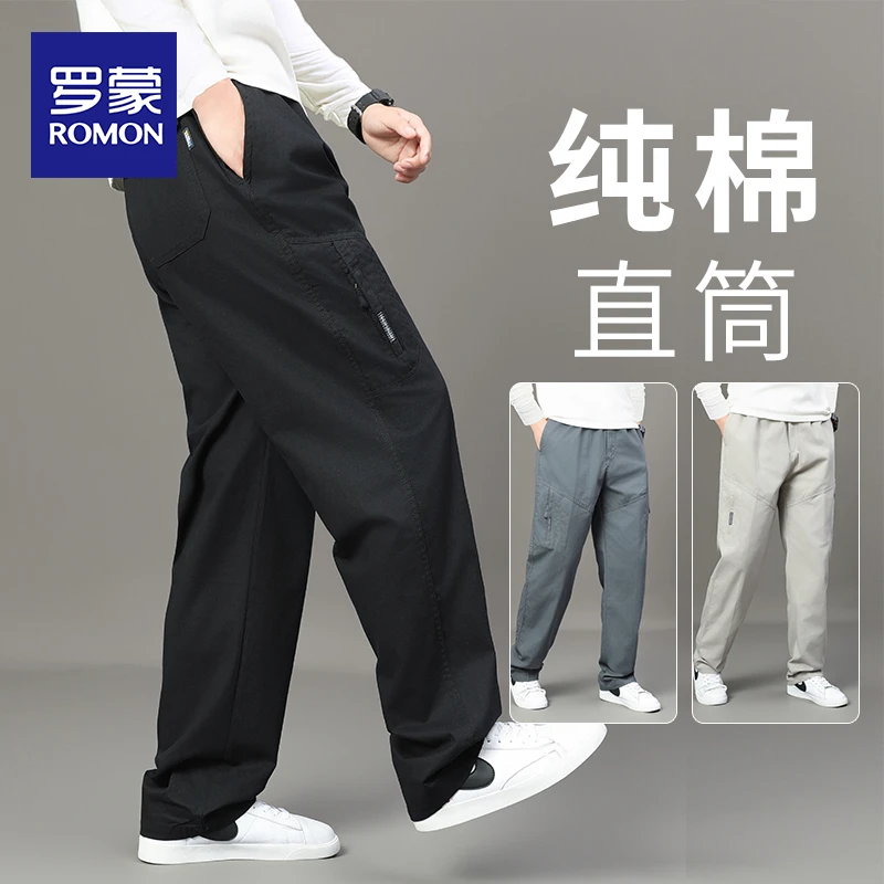 罗蒙纯棉休闲裤男士宽松直筒工装裤2024秋季新款中年爸爸裤子男款
