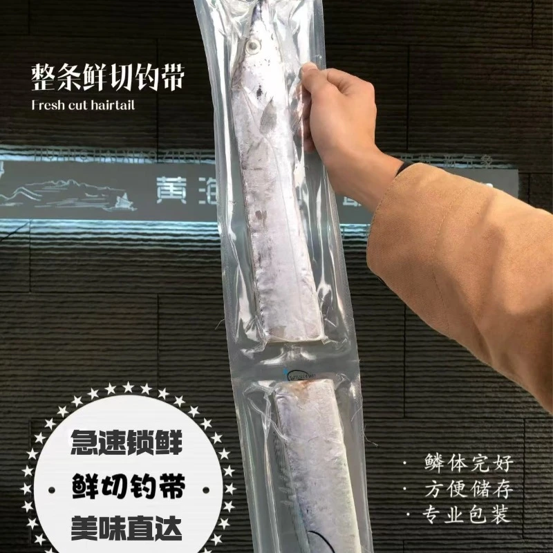 【海钓鲜带鱼】新鲜钩钓整条鲜切钓带 肉质细嫩味道鲜美色泽鲜亮5条