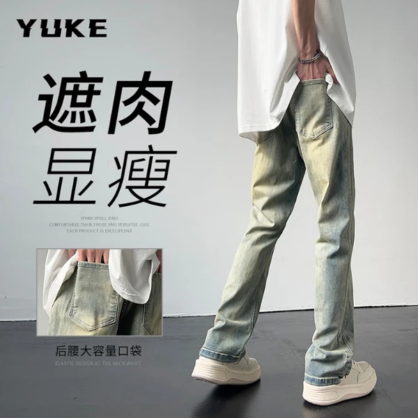 美式高街黄泥染牛仔裤子春秋季新款潮流休闲长裤男士修身直筒裤男
