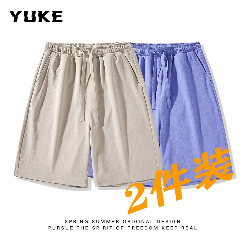 【YUKE】多巴胺短裤夏季薄款宽松直筒五分裤港风潮流情侣男女休闲裤