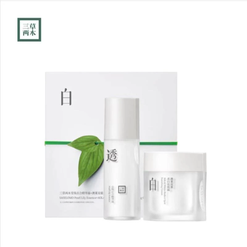 三草两木澳莱双重祛斑霜