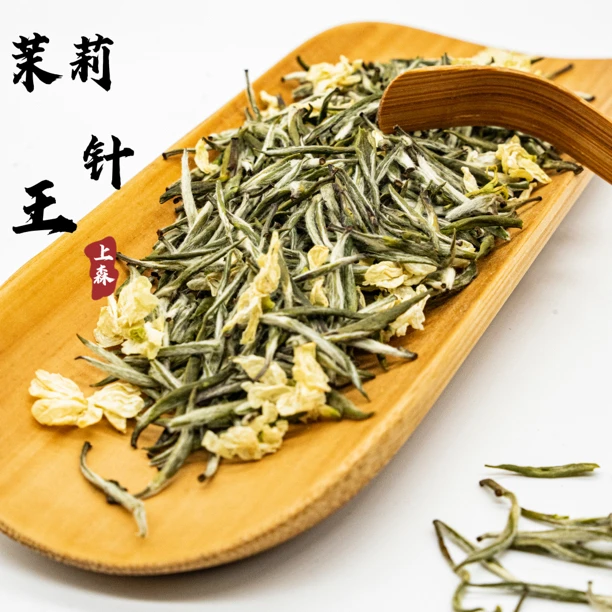 茉莉竹飘•2025峨眉山高山春茶雀舌茶胚 清香回甘 花香浓郁罐装