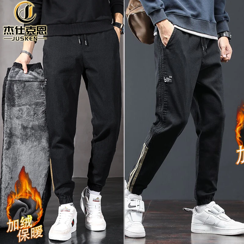 2023秋冬季新款男士三条杠束脚裤子加绒加厚帅气百搭小脚裤牛仔裤