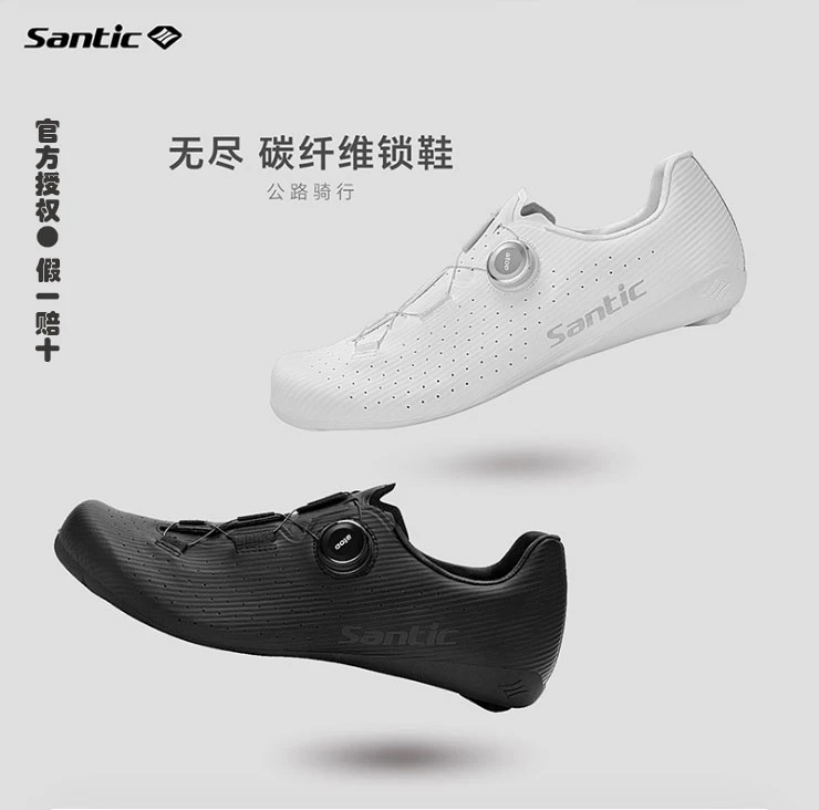 Santic/森地客碳纤维底公路锁鞋单车鞋专业白色骑行鞋男     无尽
