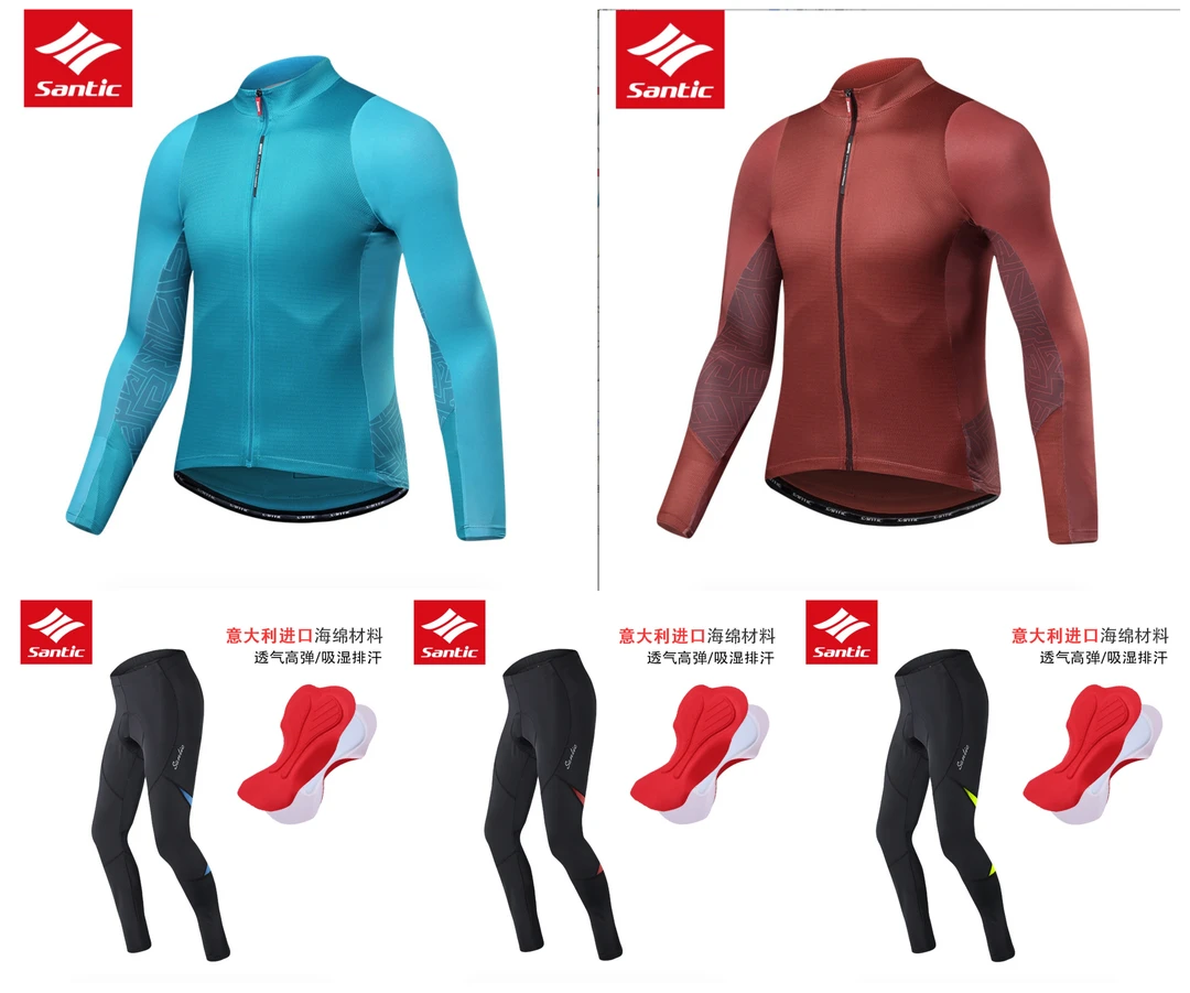 Santic森地客 春夏季骑行服 防晒长裤自行车裤速干透气单车裤皮亚