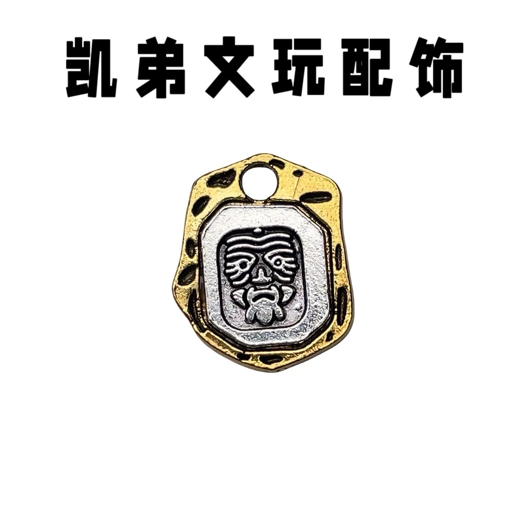 20号扎吉拉姆测挂文玩配饰