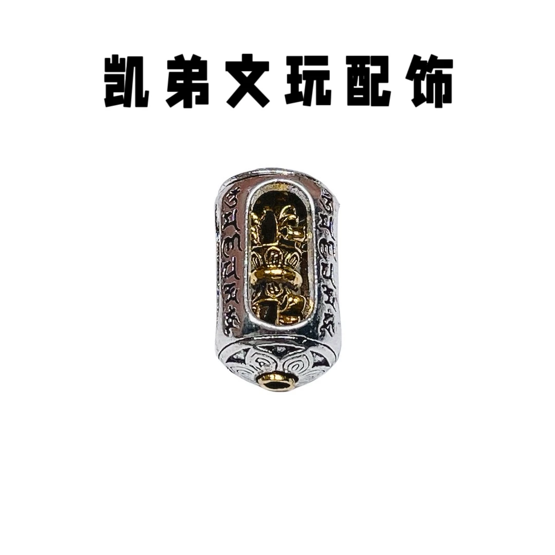 37号转运珠文玩配饰