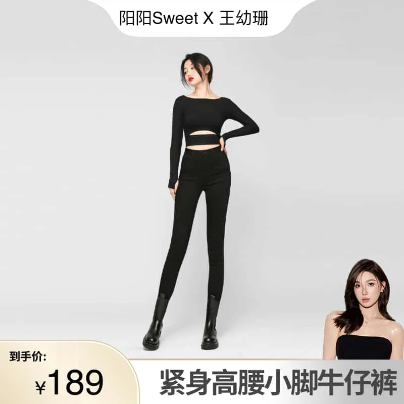 王幼珊@201黑色牛仔裤女紧身九分加绒秋冬新款小脚裤高腰