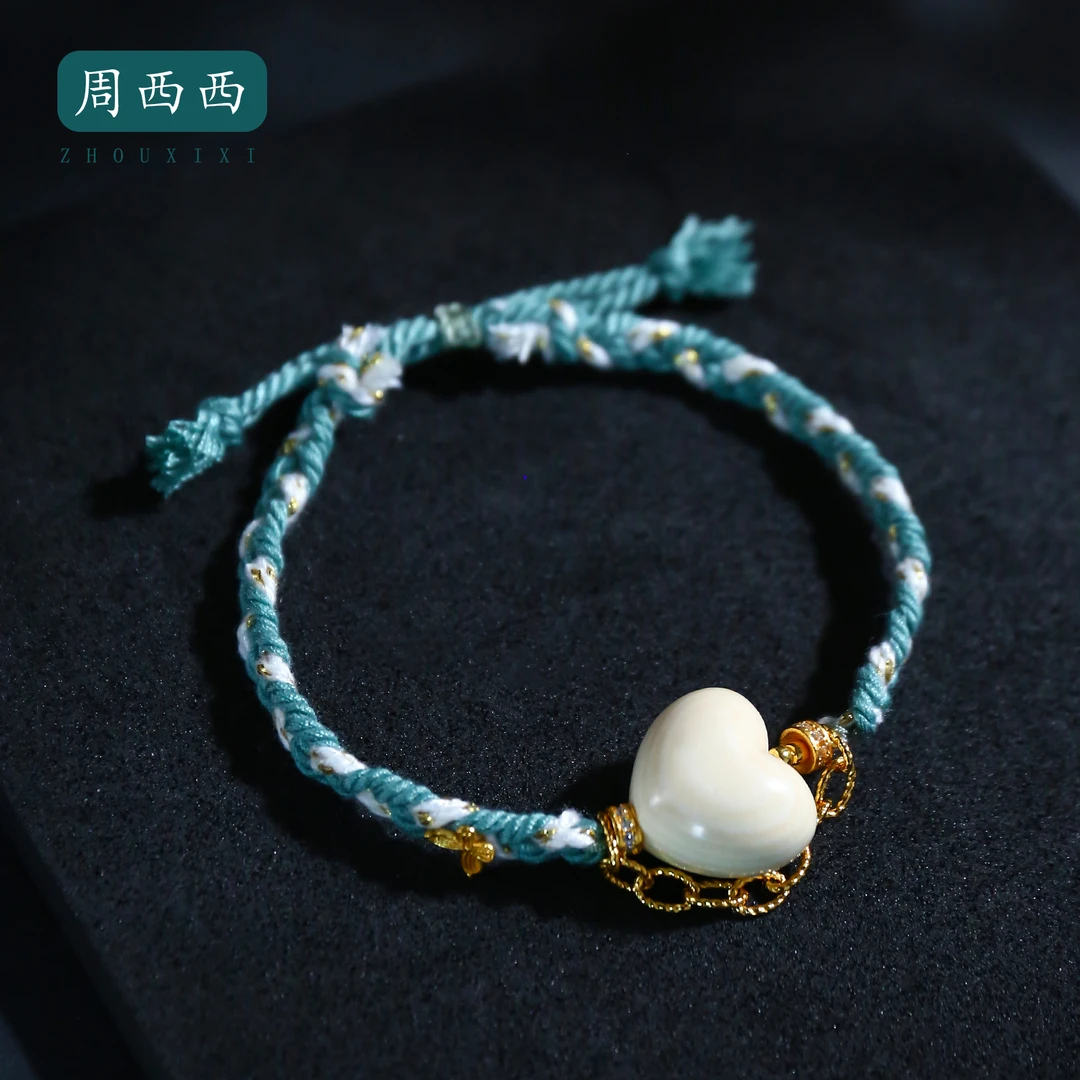 周西西精美猛犸爱心手编绳经典百搭多样性发货16161