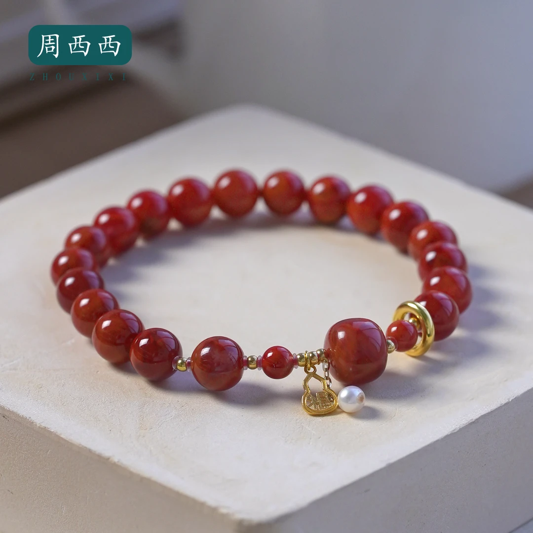 周西西精美珠宝南红玛瑙18k手串7mm气质时尚百搭多样性发15412
